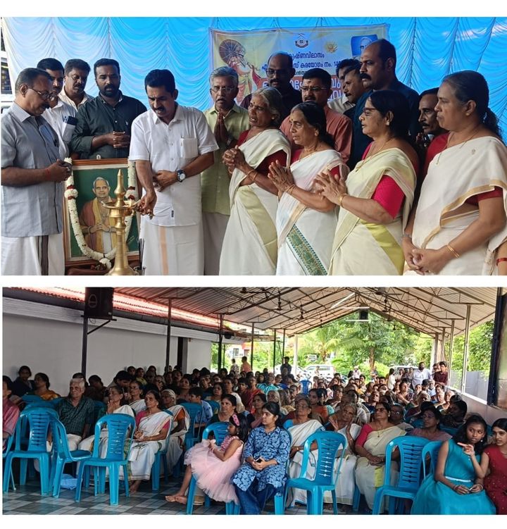 എൻ.എസ്.എസ്. ഓണാഘോഷവും കുടുംബ സംഗമവും