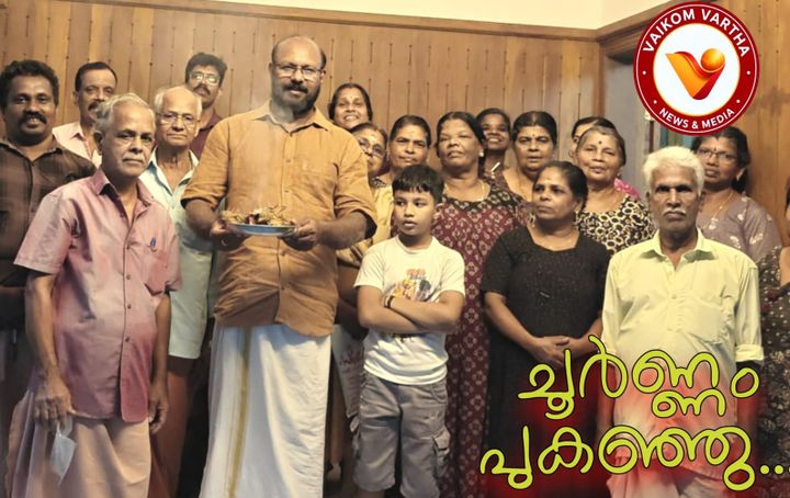 ഉദയനാപുരത്ത് വീടുകളിൽ അപരാജിത ചൂർണം പുകച്ചു
