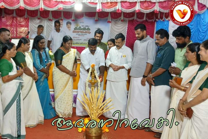 കർഷകദിനാചരണം