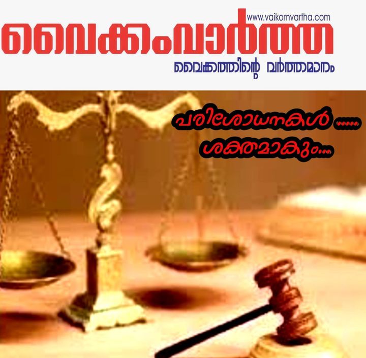 ഓണ വിപണിയിലെ വിലക്കയറ്റം നിയന്ത്രിക്കാന്‍ കര്‍ശന നീരീക്ഷണം: ജില്ലാ കളക്ടര്‍
