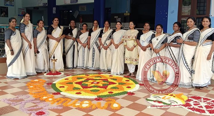 തലയോലപ്പറമ്പ് സി.എച്ച്.സിയിൽ ഓണാഘോഷം സംഘടിപ്പിച്ചു