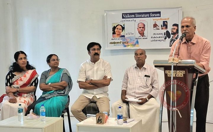 ആൻസി മനോജിന്റെ 'തെരിയോഷ് ചെക്ക' പുസ്തക ചർച്ച അയ്മനം ജോൺ ഉദ്ഘാടനം ചെയ്തു