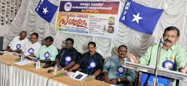 വൈക്കം: കെ.പി.പി.എ വൈക്കം മേഖല സമ്മേളനം