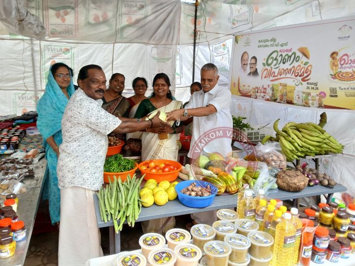 കുടുംബശ്രീ ഉൽപ്പന്നങ്ങളുമായി വൈക്കത്ത് ഓണച്ചന്തയ്ക്ക് തുടക്കമായി