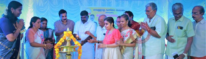 വെള്ളാള വനിതാ സമാജം കുടുംബ സംഗമവും ഓണാഘോഷവും നടത്തി