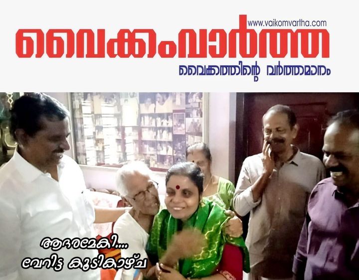 വിപ്ലവവും ഭക്തിയും സംഗീതമായി ഒന്നിച്ചു: വിജയലക്ഷ്മിയെ ആദരിച്ച് വി.കെ. മേദിനി, അനുഗ്രഹം തേടി വിജയലക്ഷ്മി