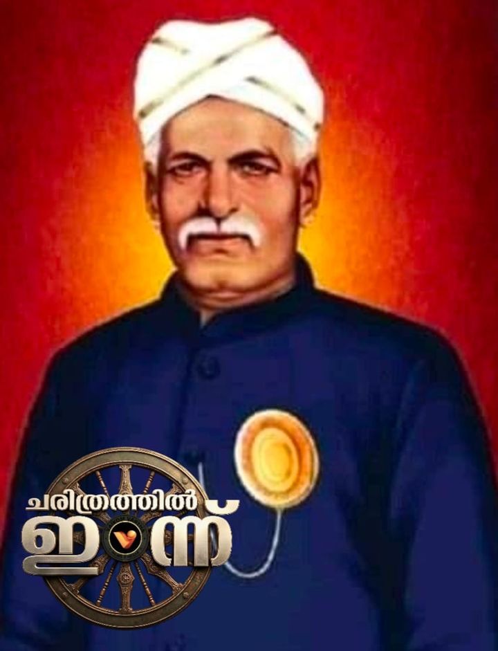 ചരിത്രത്തിൽ ഇന്ന്