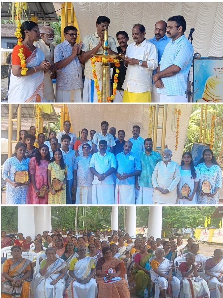 ശ്രീനാരായണഗുരു ജയന്തി ദിനത്തിൽ ക്ഷേമപെൻഷൻ പദ്ധതി നടപ്പിലാക്കി എസ്.എൻ.ഡി.പി ശാഖ