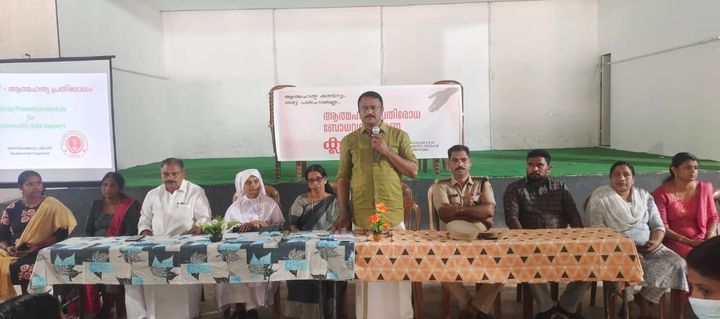 ആത്മഹത്യ പ്രതിരോധ ബോധവൽക്കരണ ക്ലാസ്സ് സംഘടിപ്പിച്ചു