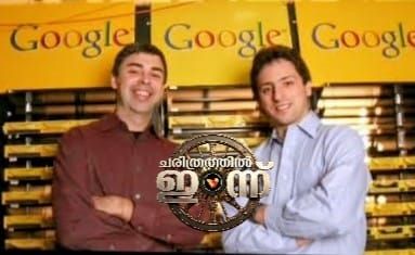 ചരിത്രത്തിൽ ഇന്ന്