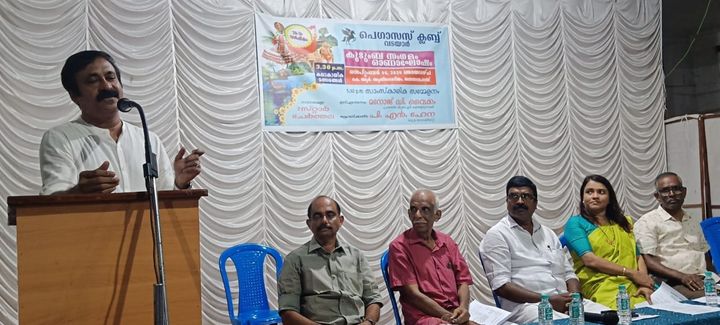 വടയാർ പെഗാസസ് ക്ലബ് 30-ാം വാർഷികവും ഓണാഘോഷവും നടത്തി