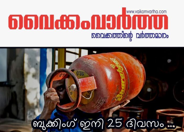 നിയന്ത്രണം നീക്കി