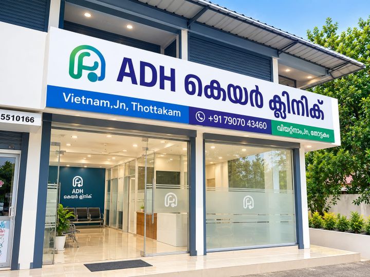 വൈക്കത്ത് സൗജന്യ മെഗാ മെഡിക്കൽ ക്യാമ്പ് നാളെ