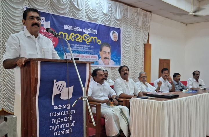 ചില്ലറ വ്യാപാര മേഖലയിലെ പ്രതിസന്ധിക്ക് പരിഹാരം കാണണം: വ്യാപാരി വ്യവസായി സമിതി