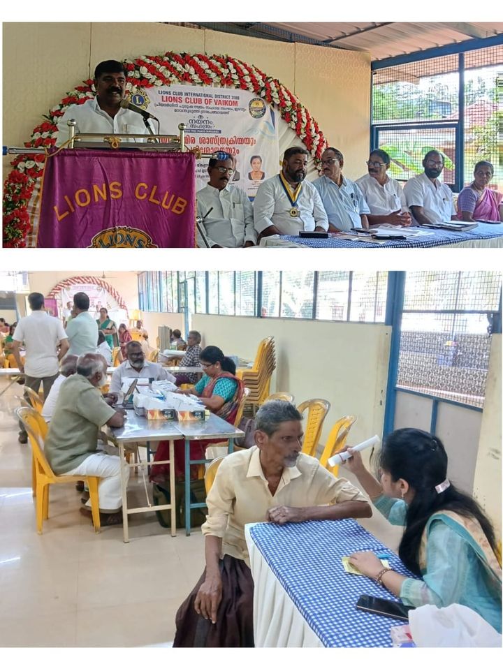 നയനം സഹസ്രം സൗജന്യ തിമിര ശസ്ത്രക്രിയയും നേത്രപരിശോധനയും
