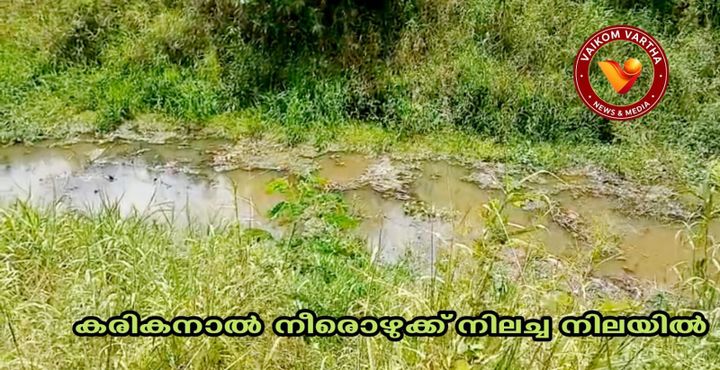 വേമ്പനാട്ടുകായലും പുഴകളും സംരക്ഷിക്കണം: ഭാരതീയ കിസാൻ സംഘിന്റെ ജലയാത്ര സെപ്തംബർ 27-ന്