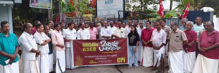 അപ്രഖ്യാപിത പവര്‍കട്ട്: സി.പി.ഐ പ്രതിഷേധിച്ചു