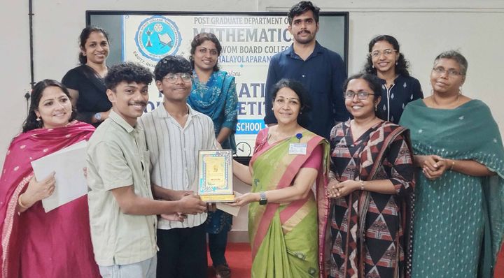 ഡി.ബി കോളേജിൽ ഗണിതശാസ്ത്ര ക്വിസ് മത്സരം സംഘടിപ്പിച്ചു