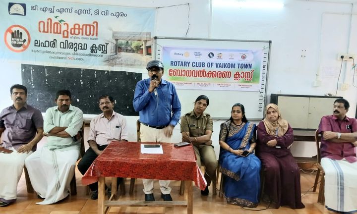ലഹരി വിരുദ്ധ ബോധവത്കരണ സെമിനാർ
