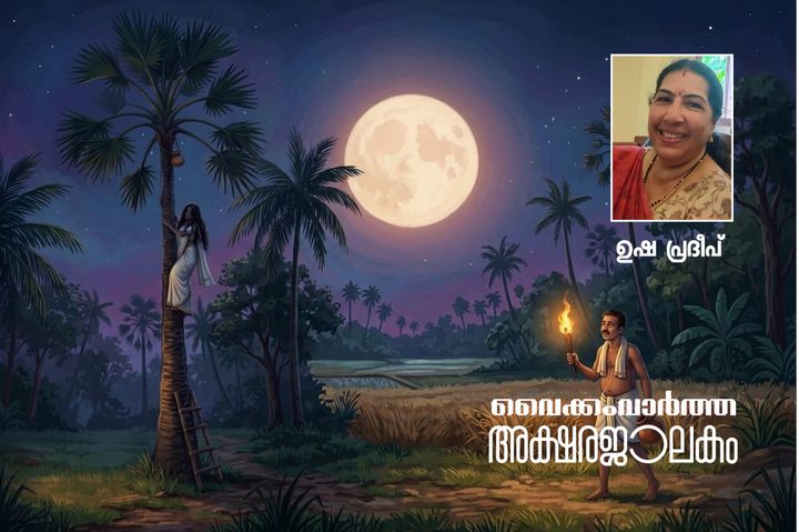 പനയക്ഷി (കഥ)