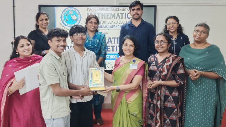 ഡി.ബി. കോളേജില്‍ ഗണിതശാസ്ത്ര ക്വിസ് മത്സരം സംഘടിപ്പിച്ചു