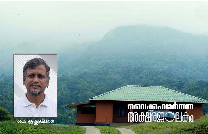 നിശബ്ദതയുടെ സംഗീതമൊഴുകുന്ന ചോലവനങ്ങൾ (വിനോദ സഞ്ചാരം)
