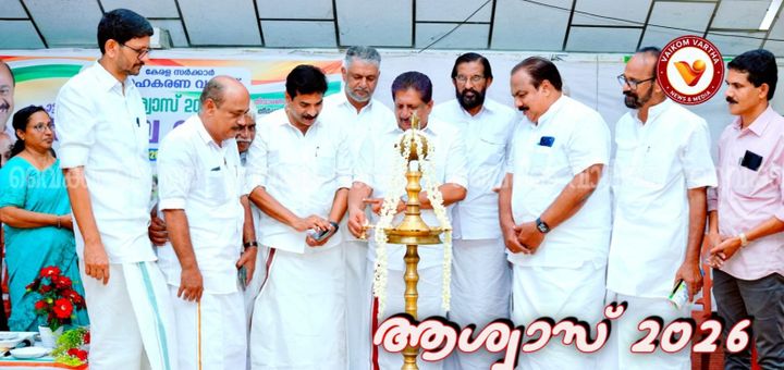 സഹകരണ വായ്പാ തിരിച്ചടവ് സമയപരിധി നീട്ടുന്നത് പരിഗണിക്കും: മന്ത്രി മോൻസ് ജോസഫ്