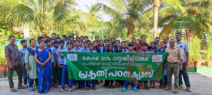 ഏകദിന പരിസ്ഥിതി പഠന ക്യാമ്പ് നടത്തി