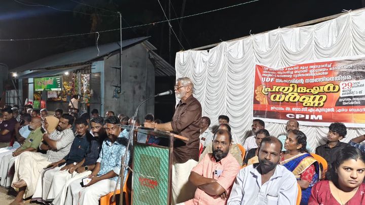 പൊതി - ഇറുമ്പയം റോഡ് നിർമാണം അടിയന്തരമായി പൂർത്തിയാക്കണം: സി.പി.എം ധർണ സംഘടിപ്പിച്ചു