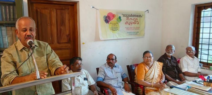 പോയ കാലത്തിന്റെ ഓർമ പുതുക്കി 'നാട്ടു വർത്തമാനം '