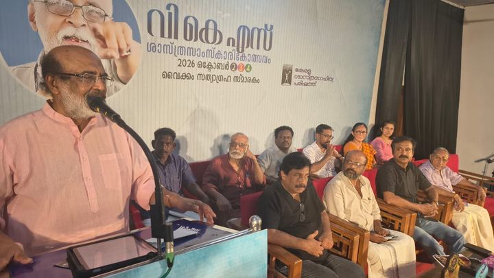 പൊതു സാംസ്കാരികയിടങ്ങൾ തിരിച്ചുപിടിക്കണം: തോമസ് ഐസക്