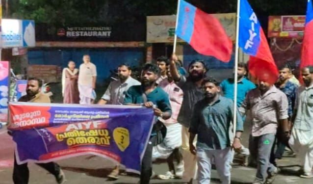 ആശുപത്രി മോര്‍ച്ചറിയിലെ ഫ്രീസര്‍ തകരാറില്‍ എ.ഐ.വൈ.എഫ് പ്രതിഷേധിച്ചു