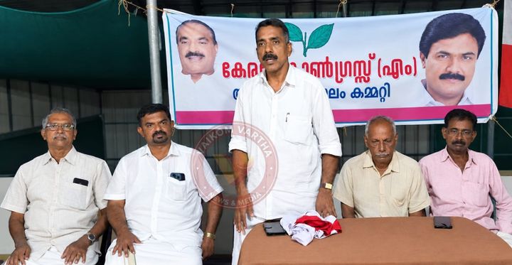 നെൽ കർഷകരെ സംരക്ഷിക്കാൻ സർക്കാർ നടപടി സ്വീകരിക്കണം: കേരള കോൺഗ്രസ് (എം)