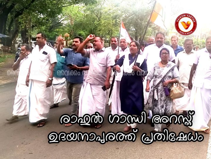 പ്രതിഷേധ പ്രകടനം നടത്തി
