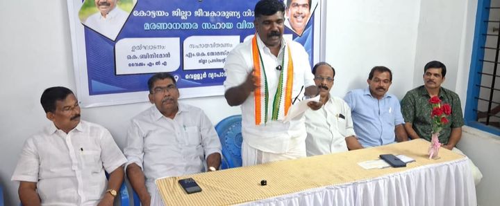 കൺവെൻഷനും ധനസഹായ വിതരണവും നടത്തി