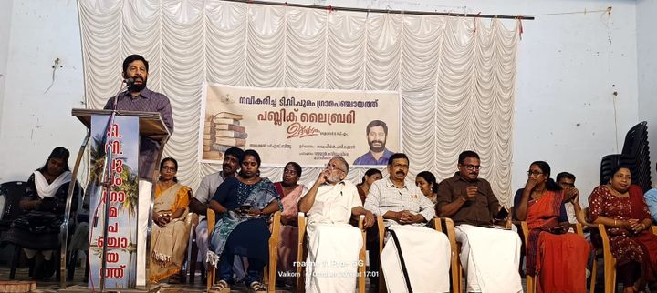 നവീകരിച്ച ടി.വി. പുരം ഗ്രാമപഞ്ചായത്ത് പബ്ലിക് ലൈബ്രറി ഉദ്ഘാടനം ചെയ്തു