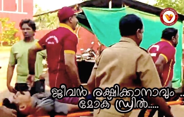 ഒരു ജീവൻ രക്ഷിക്കാം; വൈക്കത്ത് ഫയർഫോഴ്സും സിവിൽ ഡിഫൻസും ചേർന്ന് ബോധവൽക്കരണ മോക്ക് ഡ്രിൽ സംഘടിപ്പിച്ചു