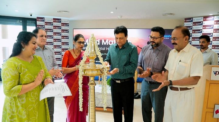 വി.പി.എസ് ലേക്‌ഷോറിൽ മാനസികാരോഗ്യ പൊതുജന ബോധവത്കരണ പരിപാടി