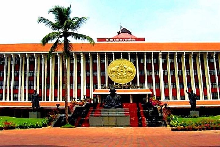 നിയമസഭാ സമ്മേളനം ഇന്ന് തുടങ്ങും