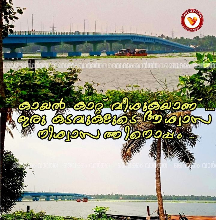 സ്വപ്നസാക്ഷാത്കാരത്തിൻ്റെ നിർവൃതിയിൽ നാട്