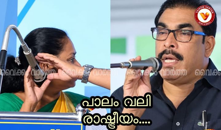 പാലം ഉദ്ഘാടന ചടങ്ങിൽ വാക്‌പോരും നാടകീയ രംഗങ്ങളും