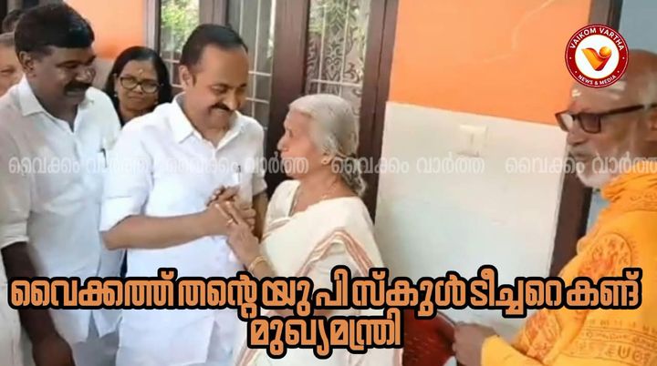 പൂർവ്വ വിദ്യാർത്ഥിയായ മുഖ്യമന്ത്രി മുന്നിലെത്തി; സതി ടീച്ചർക്ക് ഇത് മധുരമുള്ള ഗുരുദക്ഷിണ