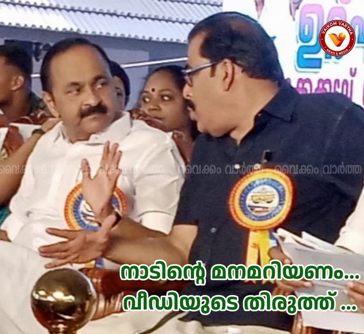 നേരേകടവ് റോഡിന് സ്ഥലമേറ്റെടുക്കും: മുഖ്യമന്ത്രി