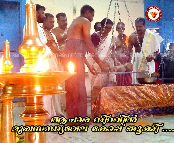 വൈക്കത്തഷ്ടമി: മുഖസന്ധ്യവേലക്ക് കോപ്പ് തൂക്കി