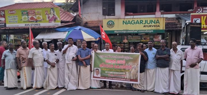 ഡൽഹി സമരം; പ്രകടനവും സമ്മേളനവും നടത്തി