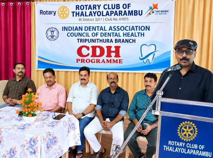 ഡെന്റൽ ബോധവത്കരണ ക്ലാസും ഡെന്റൽ ക്യാമ്പും സംഘടിപ്പിച്ചു