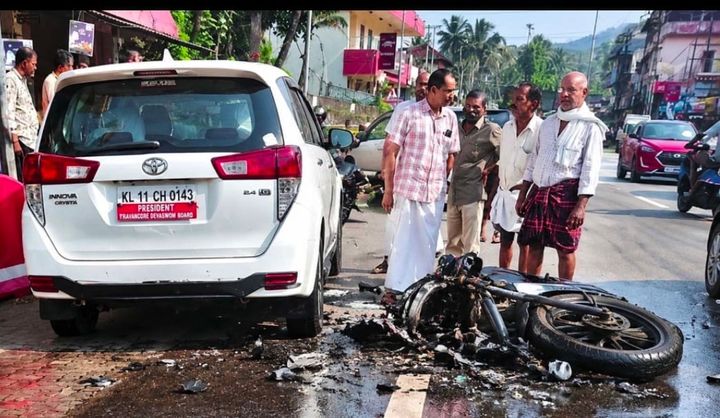 തിരുവിതാംകൂർ ദേവസ്വം ബോർഡ് പ്രസിഡന്റിൻ്റെ ഔദ്യോഗിക കാറും ബൈക്കും കൂട്ടിയിടിച്ച്‌ കോളേജ് വിദ്യാർത്ഥി മരിച്ചു