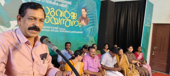 വയോജനങ്ങൾക്കായി സുവർണ്ണ സായന്തനം