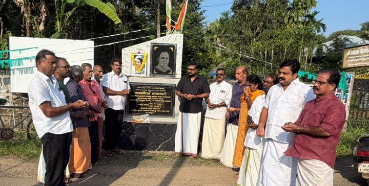 ഇന്ദിരാഗാന്ധി അനുസ്മരണം നടത്തി
