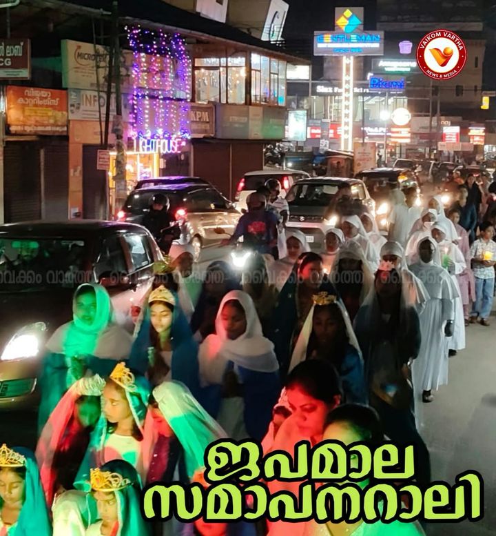ജപമാല റാലി നടന്നു
